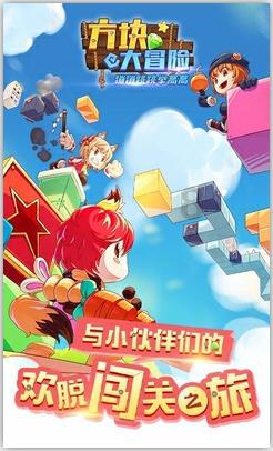 什么是计算机的病毒？游戏画面