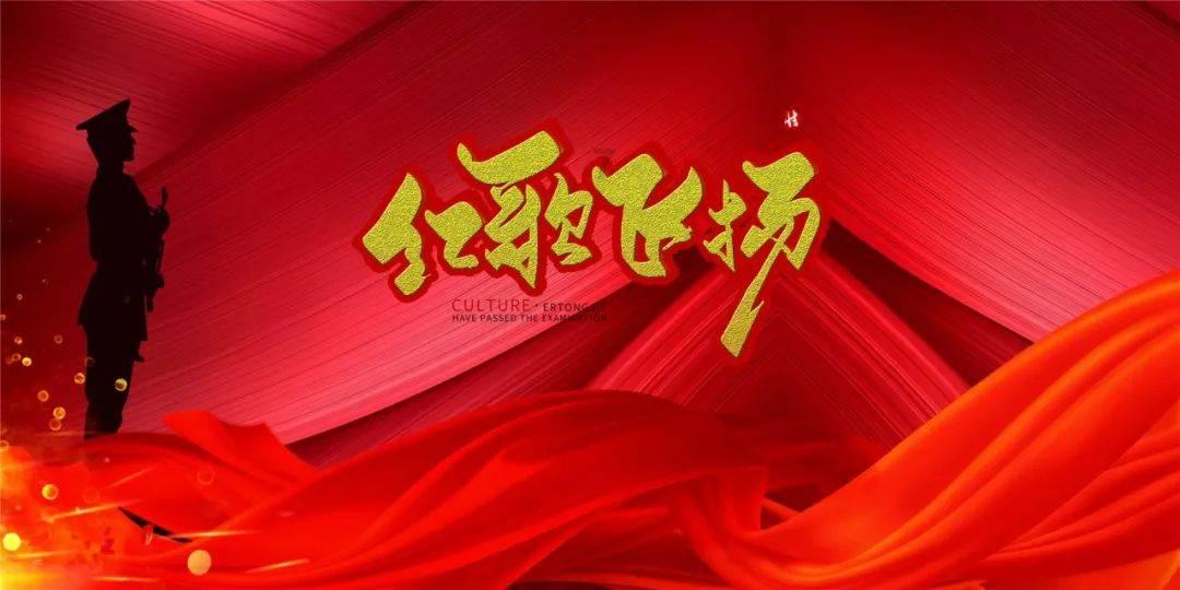 幻想三国2
